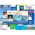 Government staff Card