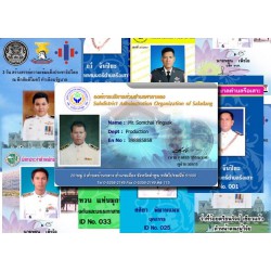 Government staff Card